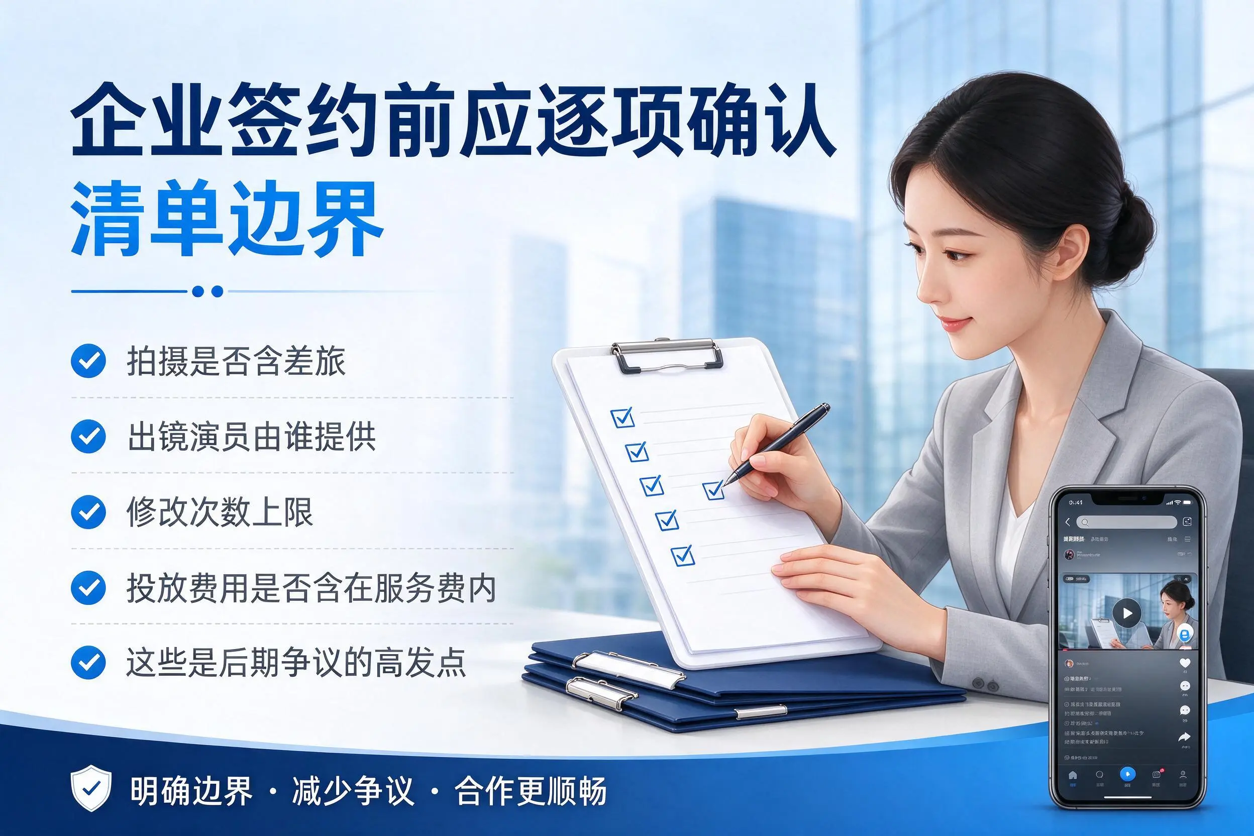 齐齐哈尔短视频代运营是什么?一文讲清服务内容与合作模式